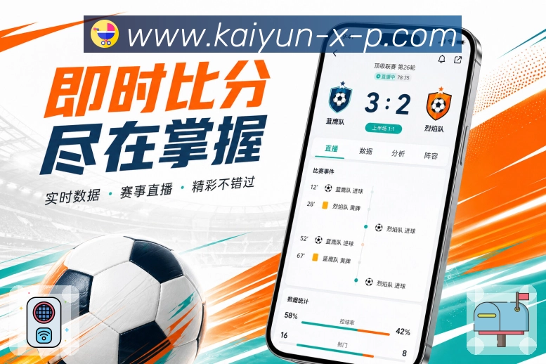 <strong>开云</strong>官方App 联赛固定入口