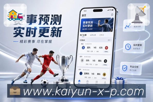 体育平台欢迎图